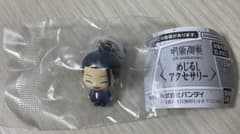 呪術廻戦 めじるしアクセサリー 夏油傑のサムネイル
