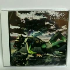 アルルカン PARANOIA(通常版)のサムネイル