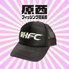 新作・新品・完売品】原西フィッシング倶楽部 HFC ロゴキャップ