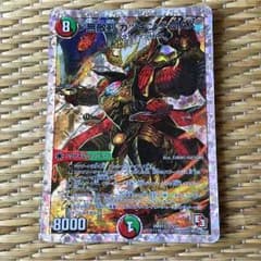 デュエルマスターズ カツキングMAXのサムネイル