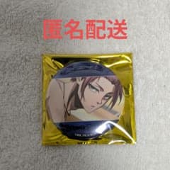 ブルーロック ナンジャタウン ミニゲーム B賞 場面写缶バッジ 冴