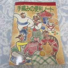 ケロヨン お値引大歓迎(*ˊᵕˋ*)様 リクエスト 2点 まとめ商品のサムネイル