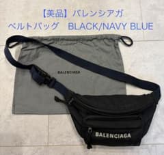 美品】バレンシアガ ベルトバッグ BLACK/NAVY BLUE - メルカリ