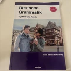 Deutsche Grammatik: System und Praxisのサムネイル