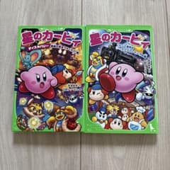 星のカービィ ナゾと事件のプププトレイン!?の巻 絶島の夢をうちくだけ！編のサムネイル