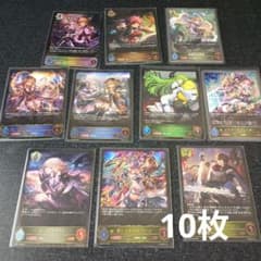シャドウバース エボルヴ カード 10枚セット - メルカリ