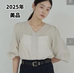 25SS ガリャルダガランテ Vノーカラーブラウス　美品のサムネイル