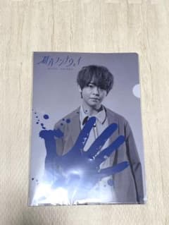 Hey!Say!JUMP 群青ランナウェイ　ファイル　有岡・髙木のサムネイル