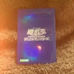 デブリさん専用のサムネイル