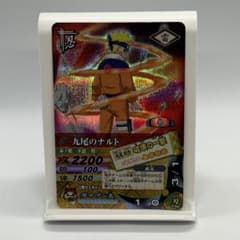 初期 ナルト疾風伝 ナルティメットカードバトル 九尾のナルト ロケテスト版 初期 ナルト疾風伝 ナルティメットカードバトル 九尾のナルト