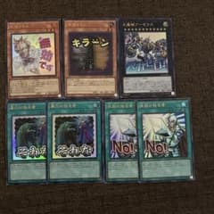 レアコレ　QC　まとめ　灰流うらら　墓穴　ニビル　三戦　アーゼウス　など　汎用 灰流うらら 増殖するG 墓穴の指名者 抹殺の指名者 アーゼウス - メルカリ