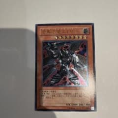 漆黒の魔王 LV8 遊戯王OCG