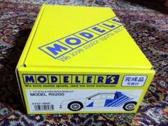 MODELERS RS200 1/24スケール精密レジンキット m53419031525_1.jpg?1741360941