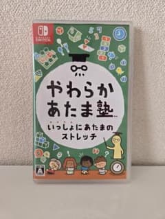 やわらかあたま塾 Nintendo Switchのサムネイル