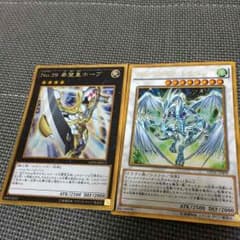 スターダスト・ドラゴン  希望王ホープのサムネイル
