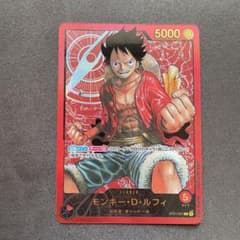 【期間限定大幅値引き！】レカフィグ ゾロ プロモ 金文字 ジャンプ　ワンピカード ルフィ レカフィグ 金文字 ジャンプ プロモ m76 - メルカリ