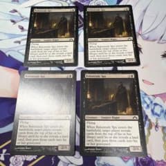 MTG マジック 英語 欄干のスパイ 4枚 ギルド門侵犯 初版 - メルカリ