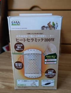 善三郎様専用のサムネイル