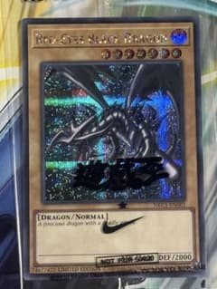遊戯王 NIKE コラボ レッドアイズブラックドラゴン 真紅眼の黒竜