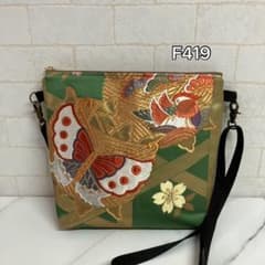 ✦F419✦ハンドメイド✦着物✦帯✦リメイク✦ fショルダーバッグのサムネイル
