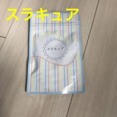スラキュアのサムネイル