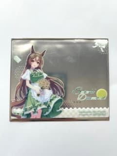 非売品】ウマ娘 サトノダイヤモンド 特典クリアカード 上海カフェ