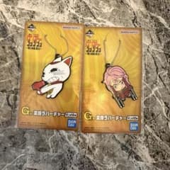단다단 이치 반 쿠지 G상 변면 고무 매력 아이라 터보 바바아 2점 세트