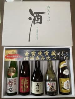 金賞受賞蔵清酒呑み比べセット 300ml×5本 - メルカリ