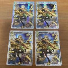 デュエマ 煌銀河最終形態 ギラングレイル コラボスペシャルトレジャー