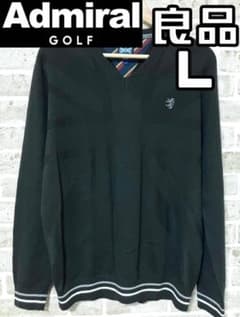 【24時間以内/匿名配送】良品 アドミラルゴルフ メンズ セーター Lサイズ 黒
