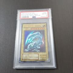 ブルーアイズ・ホワイト・ドラゴン 2008年 ブルーアイズ・ホワイト・ドラゴン 2000年発行 psa8 - メルカリ