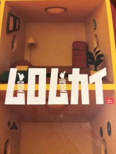 ポスターのサムネイル