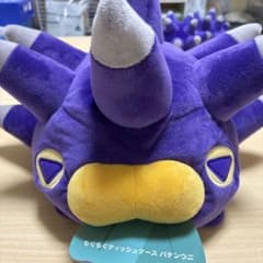 もぐもぐティッシュケース もぐもぐウォッチング！ バチンウニ - メルカリ