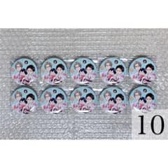 学園ベビーシッターズ 漫福ガチャ 狼谷兄弟 蛇原 缶バッジ 10点セット 