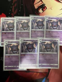 ポケモンカード ゲンガー 7枚セット s12a 048/172 - メルカリ
