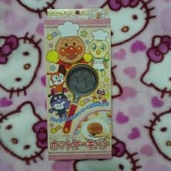 アンパンマン☆ホットケーキパン☆フライパンのサムネイル