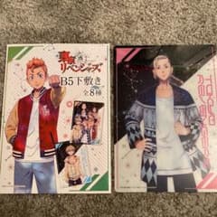 東京リベンジャーズ　ギャラクシーアートのサムネイル