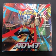 メガブレイブ box シュリンクなし ぺりぺりあり - メルカリ