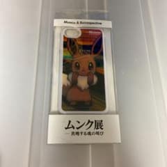 熊ラブ♡プロフ読んでね様専用ムンク展　スマホケースポケモンイーブイのサムネイル