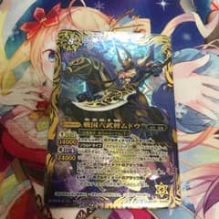 【戦国六武将ムドウ】のサムネイル