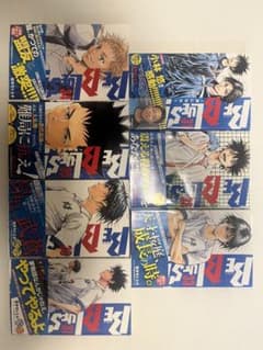 BE BLUES！〜青になれ〜　31巻〜37巻のサムネイル