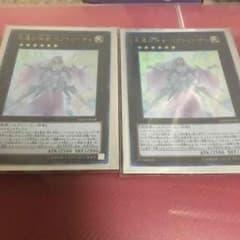ベアトリーチェ 2枚のサムネイル