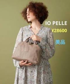 iopelle イオペレ 香水瓶型押し2wayミニボストン 美品 - メルカリ