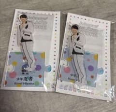 少年忍者 檜山光成 アクリルスタンド アクスタ 新品未開封 - メルカリ