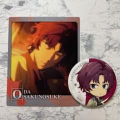 文豪ストレイドッグス 織田作之助 缶バ カードのサムネイル