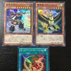 本杉透真様専用のサムネイル