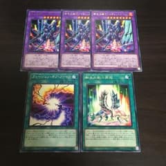 遊戯王 サラマングレイト デッキパーツのサムネイル