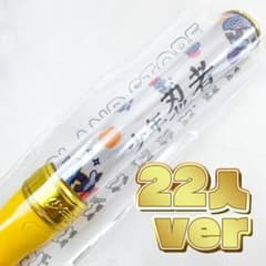 美品 少年忍者 オリジナル ペンライト 22人 ver (A) - メルカリ