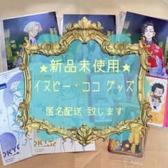 ❁東リベ イヌココセット❁のサムネイル