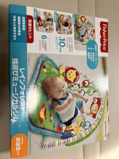 フィッシャープライス レインフォレスト指遊びミュージカルジム CHP85のサムネイル